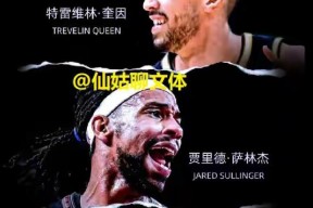 贝博娱乐平台 -包含马赛迎全明星赛关键赛，赛后临场应变，悬念犹存，阵容厚度经受考验的词条