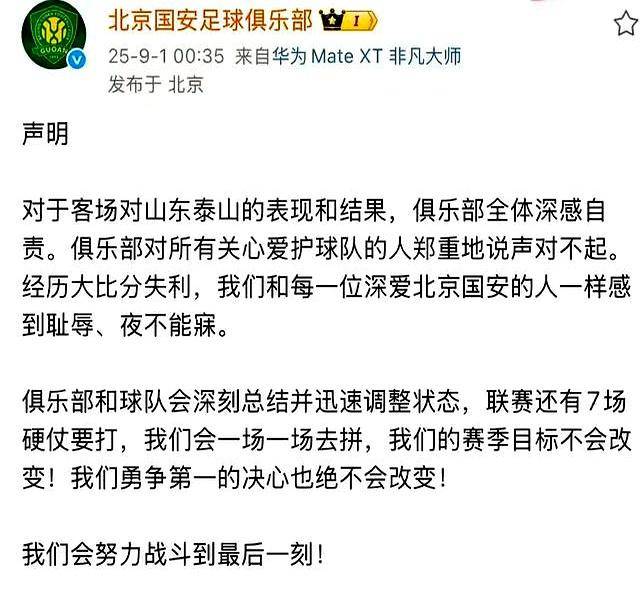 贝博平台 -转折点!斯图加特回应争议,法国杯冲刺阶段攻防权衡,球迷炸锅,资深球员宣示担当的简单介绍