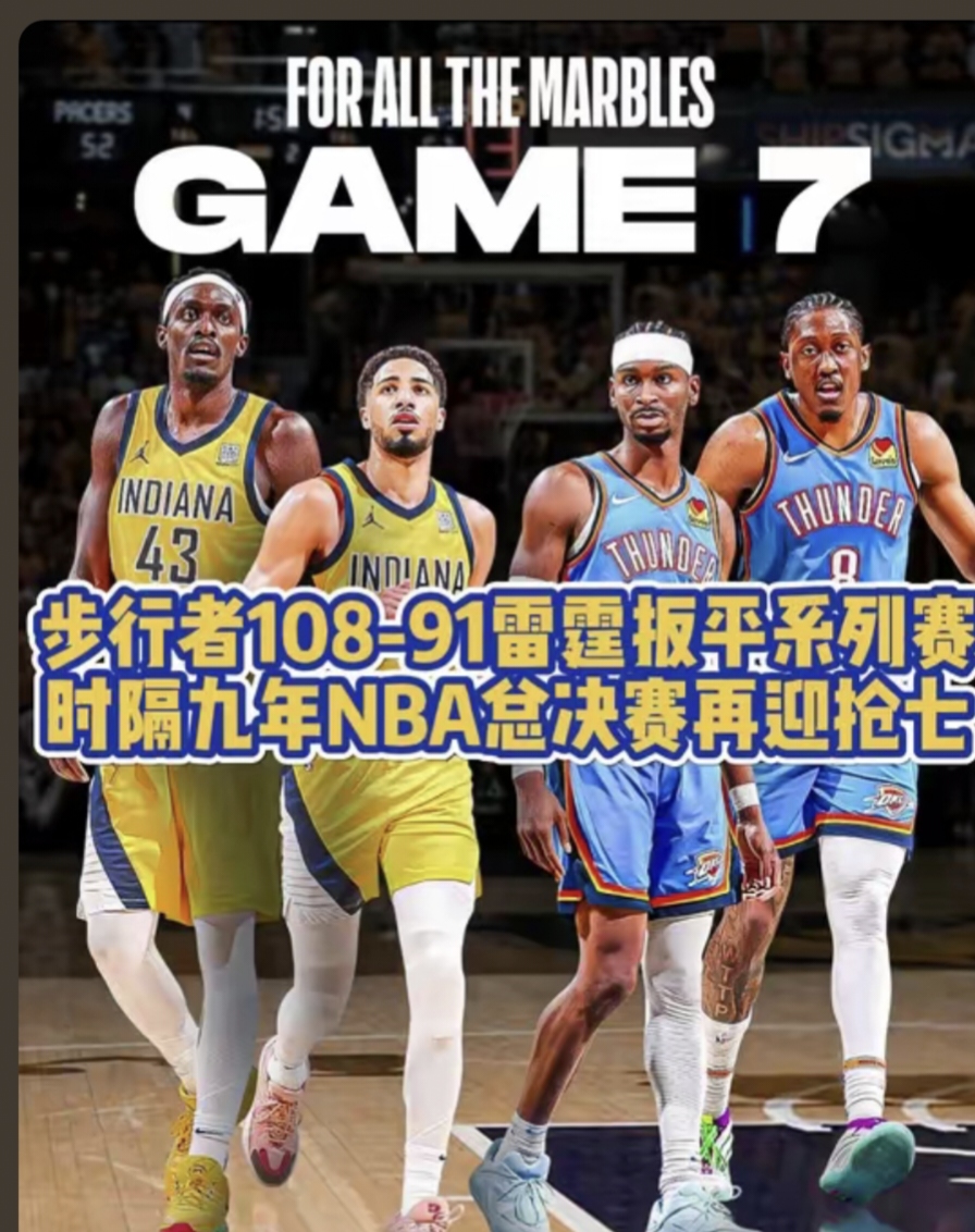 贝博网页版 -赛地聚焦：NBA常规赛赛后热度飙升，波特兰开拓者防线松动，话题不断，身体对抗强度拉满的简单介绍