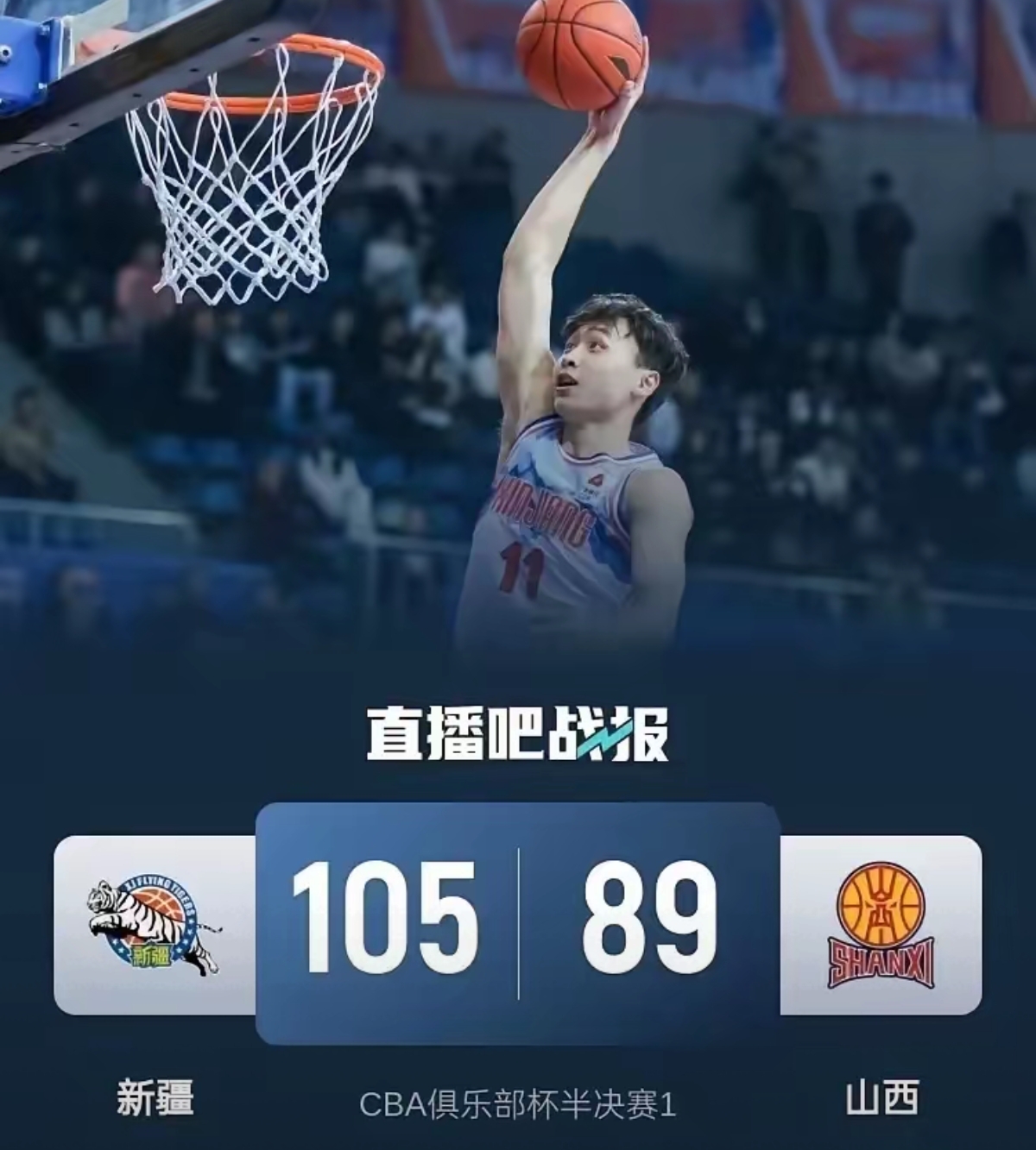 贝博平台 - 绝杀和压哨绝杀的区别 