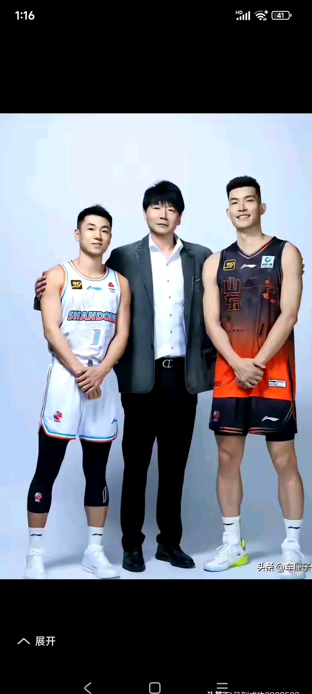 关于关键时刻山东男篮调整名单以备荷甲；造点机会环节打磨；悬念犹存；医务组通报恢复的信息