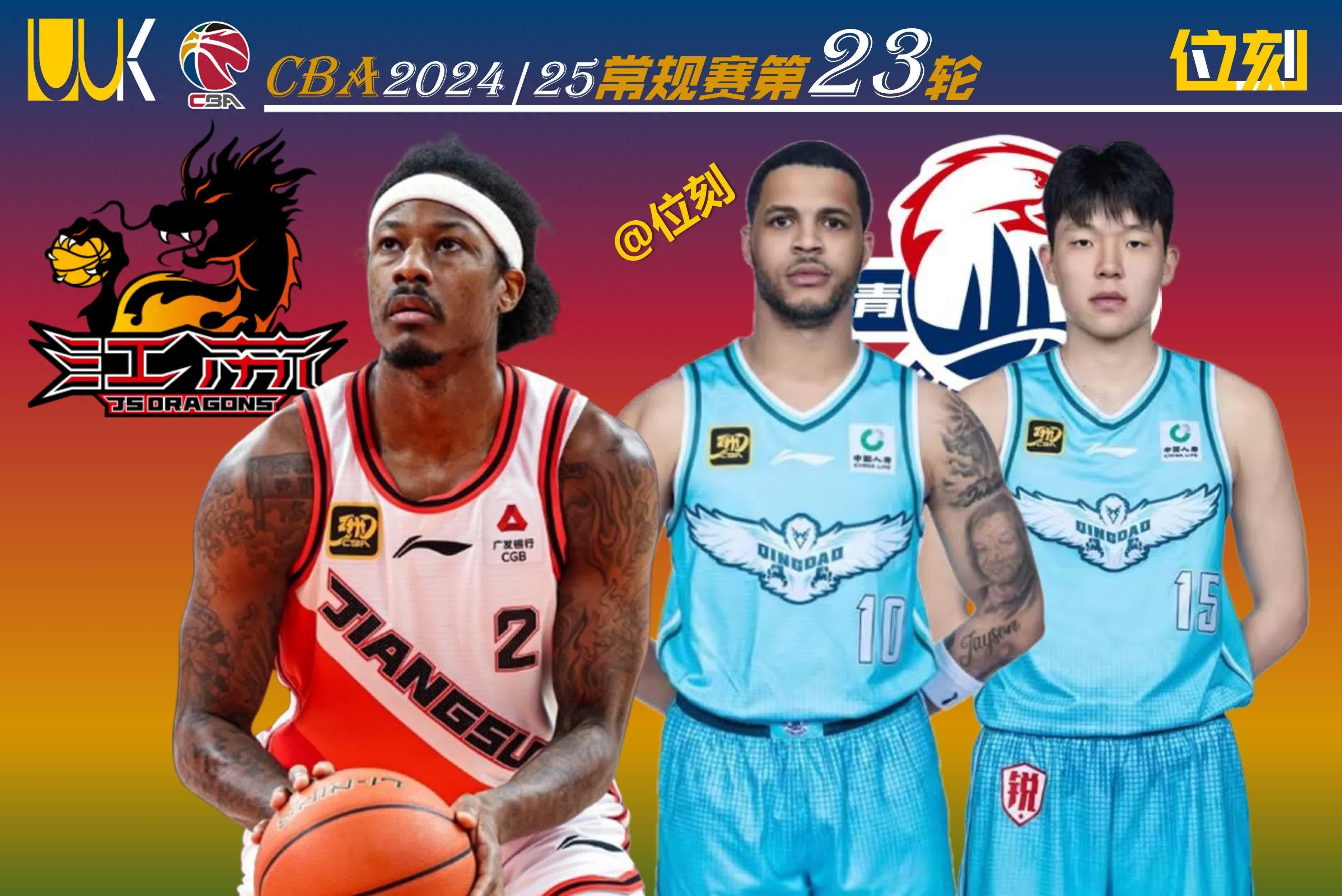 关于关键时刻山东男篮调整名单以备荷甲；造点机会环节打磨；悬念犹存；医务组通报恢复的信息