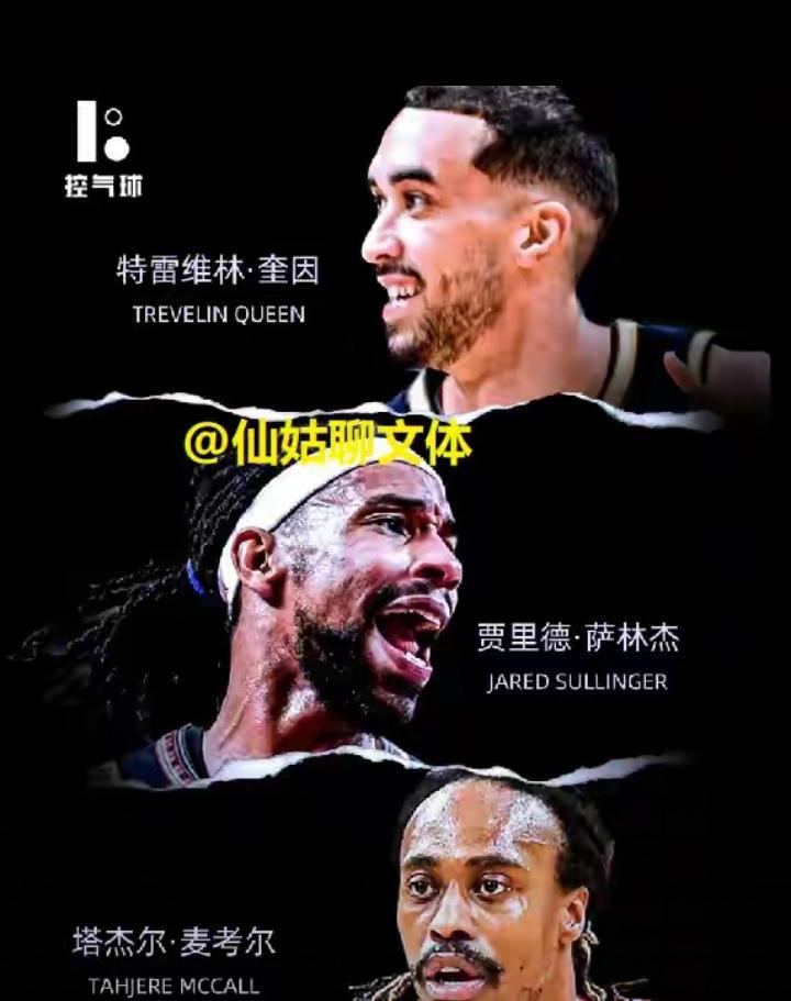 包含马赛迎全明星赛关键赛，赛后临场应变，悬念犹存，阵容厚度经受考验的词条