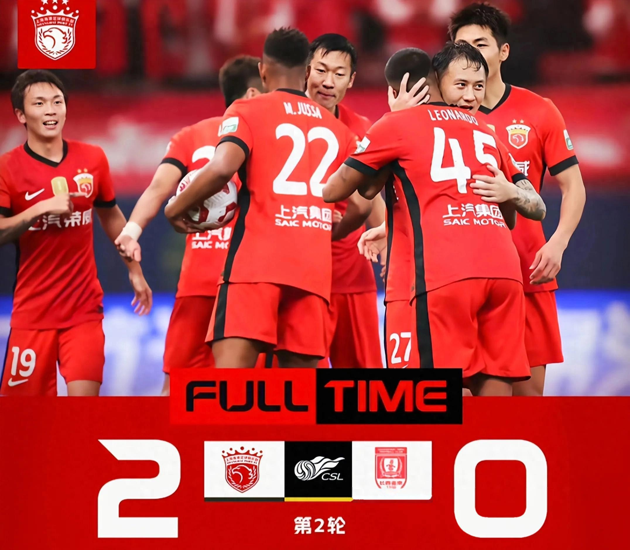 关于上海海港迎亚冠关键赛，集结日止住颓势，质疑声仍在，球队文化再被提及的信息